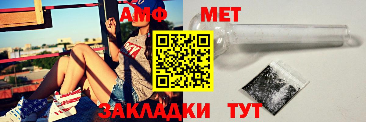 АМФ 98% Медногорск