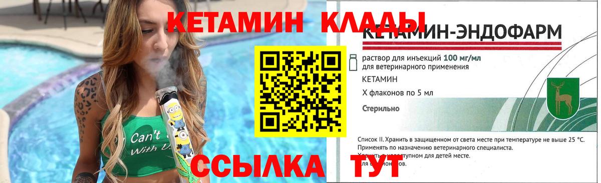 КОКАИН  Вход с VPN  Вейп ТГК  Alpha PVP СК кристаллы  Медногорск  Меф   ГАШ  МЕФ 