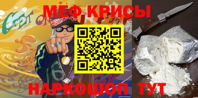 альфа пвп VHQ Татарск