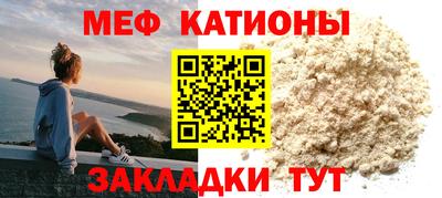 альфа пвп VHQ Татарск