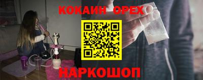 мефедрон мука Старая Купавна