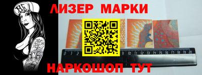 мефедрон мука Старая Купавна