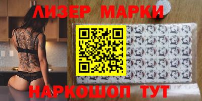 бутик Ставрополь