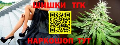 мефедрон мука Старая Купавна
