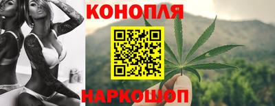 бутик Ставрополь