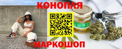 бутик Ставрополь