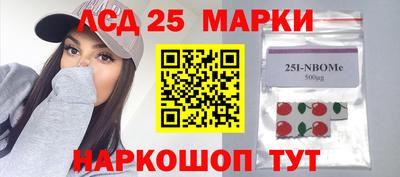 мефедрон мука Старая Купавна