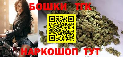 мефедрон мука Старая Купавна