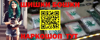 бутик Ставрополь