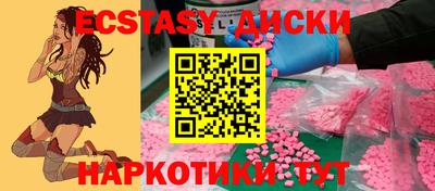 мефедрон мука Старая Купавна
