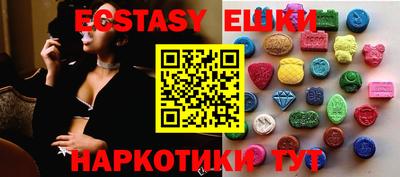прущие грибы Тверь