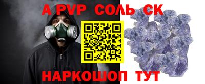 круглые Тара