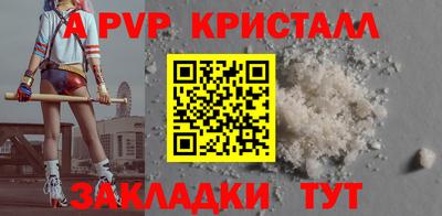 бутик Ставрополь