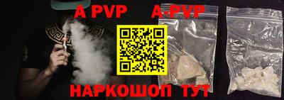 бутик Ставрополь
