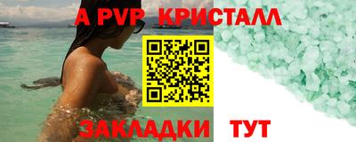 бутик Ставрополь