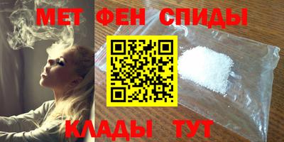 мефедрон мука Старая Купавна