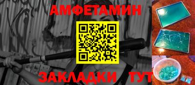 бутик Ставрополь