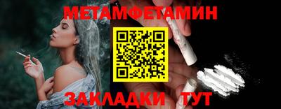 альфа пвп VHQ Татарск