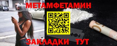 круглые Тара