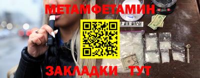 мефедрон мука Старая Купавна