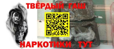 мефедрон мука Старая Купавна