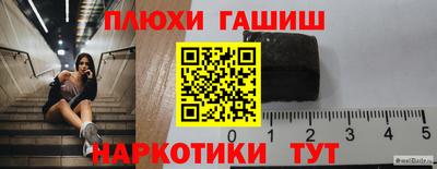 бутик Ставрополь
