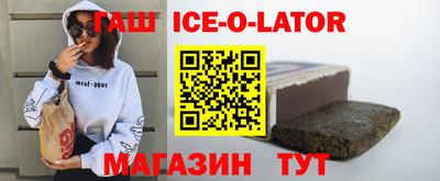 бутик Ставрополь