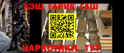 бутик Ставрополь