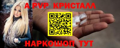 бутик Ставрополь