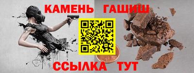 бутик Ставрополь