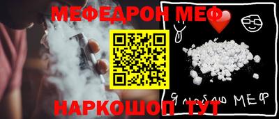 бутик Ставрополь