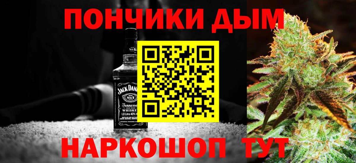 Конопля AK-47 Медногорск